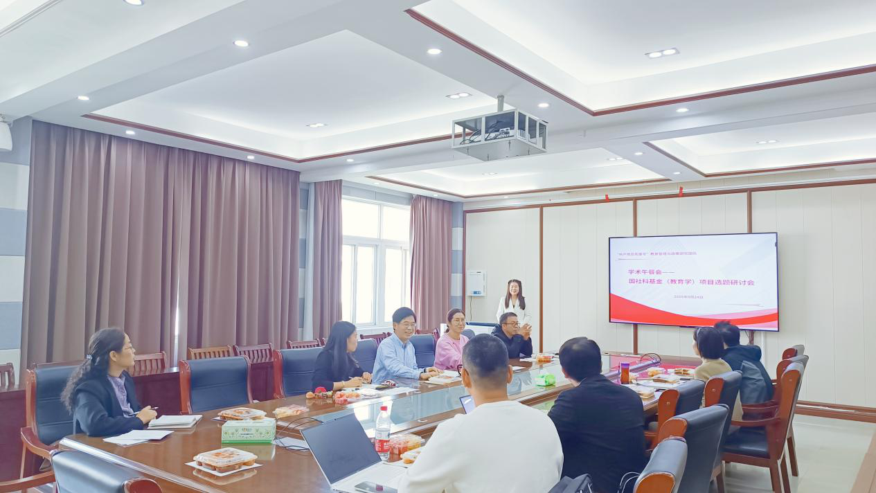 ok138cn太阳集团529学术团队围绕国社科基金选题论证举办学术午餐会