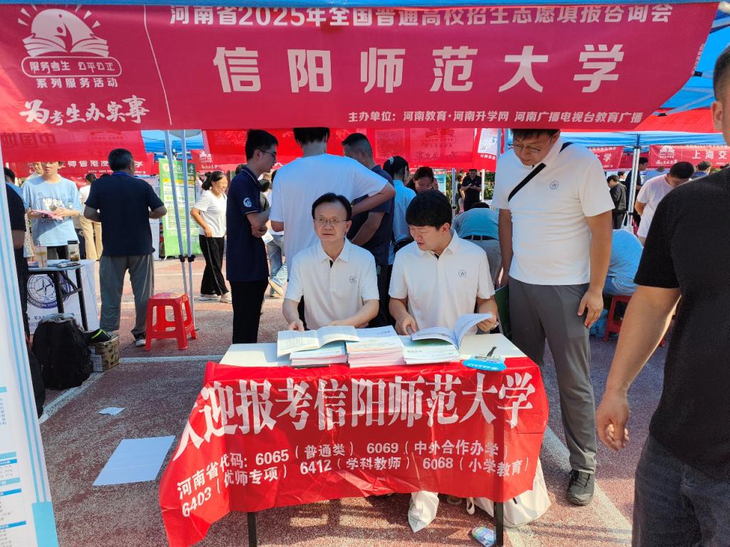 ok138cn太阳集团529赴南阳开展招生宣传工作