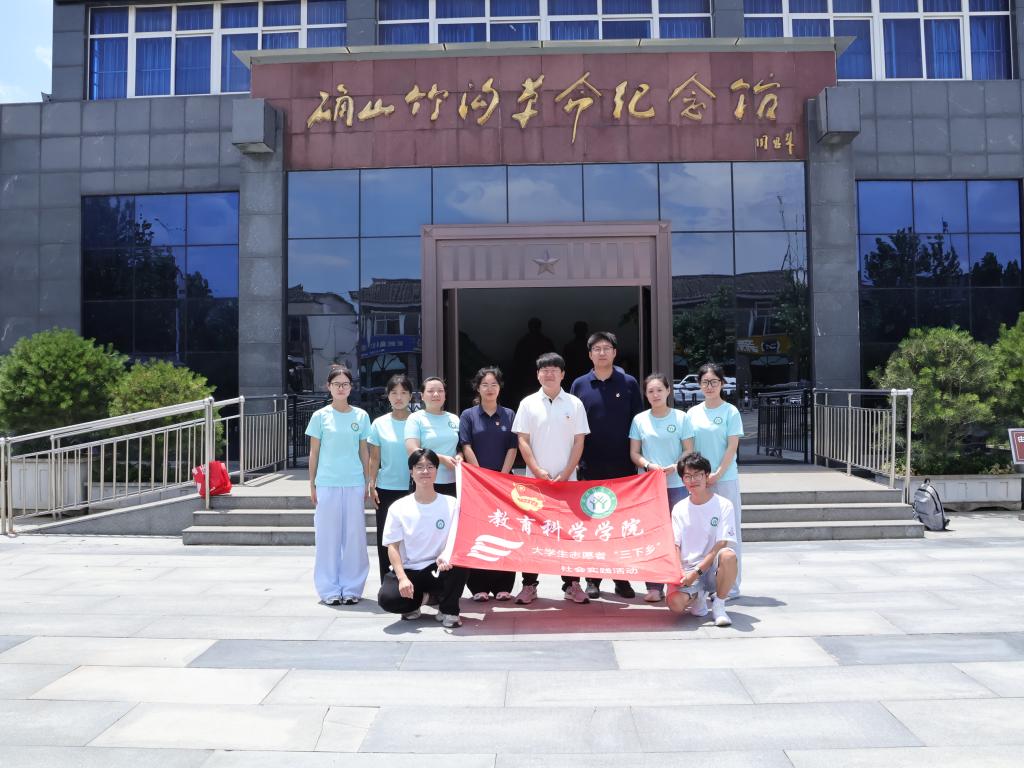 信阳师范大学ok138cn太阳集团529开展“三下乡...